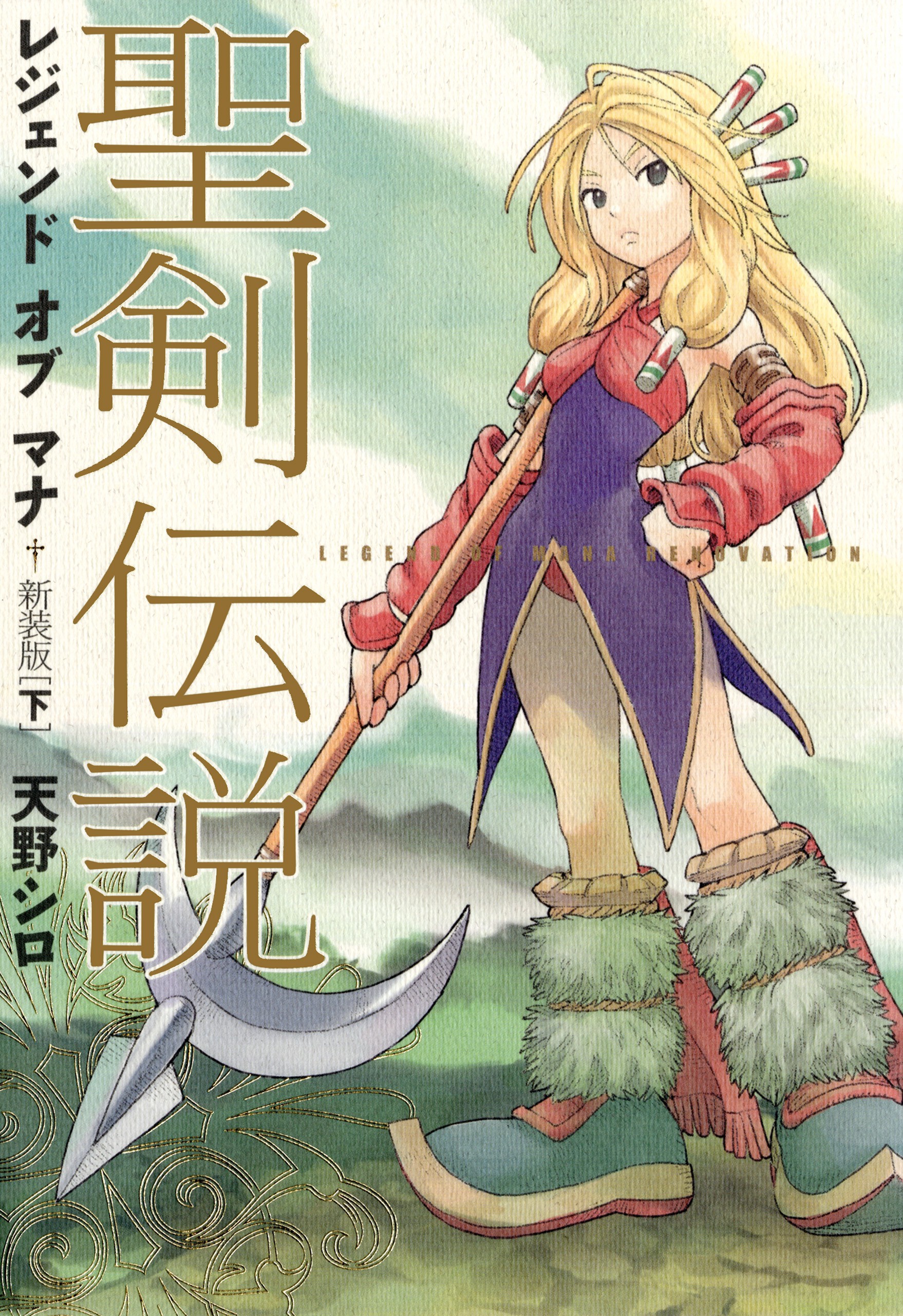 Holy Sword Legend: Legend of Mana