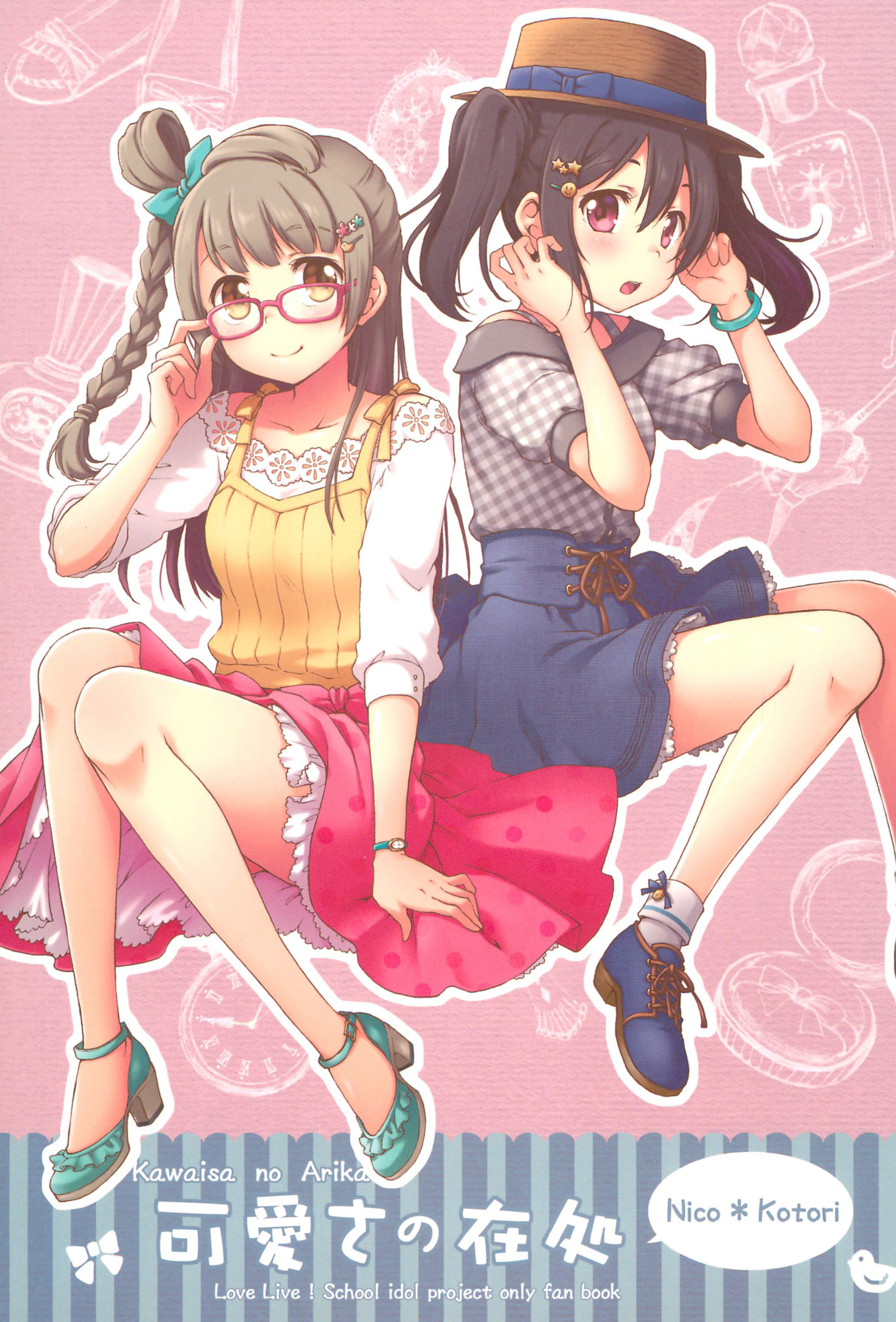 Searching for Cuteness (Love Live!)