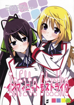 Infinite Stratos dj - Infinite Strike