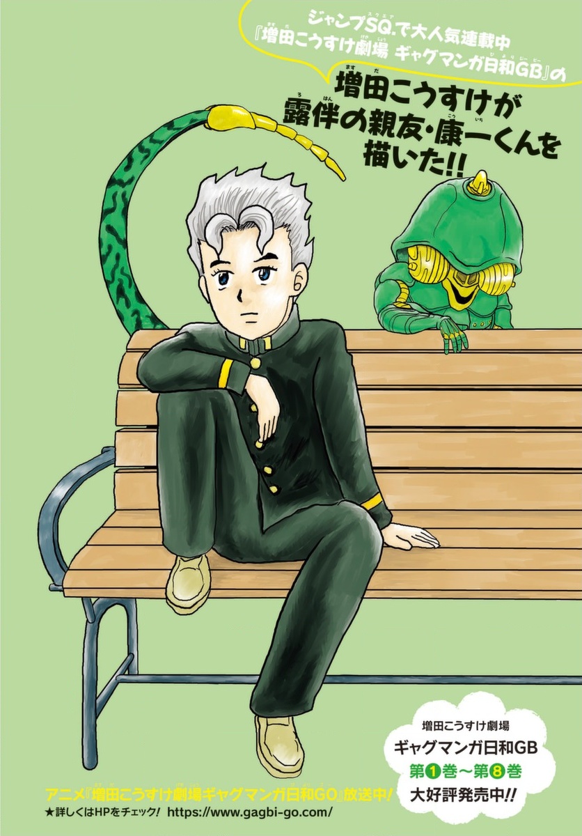 Echoes ACT50