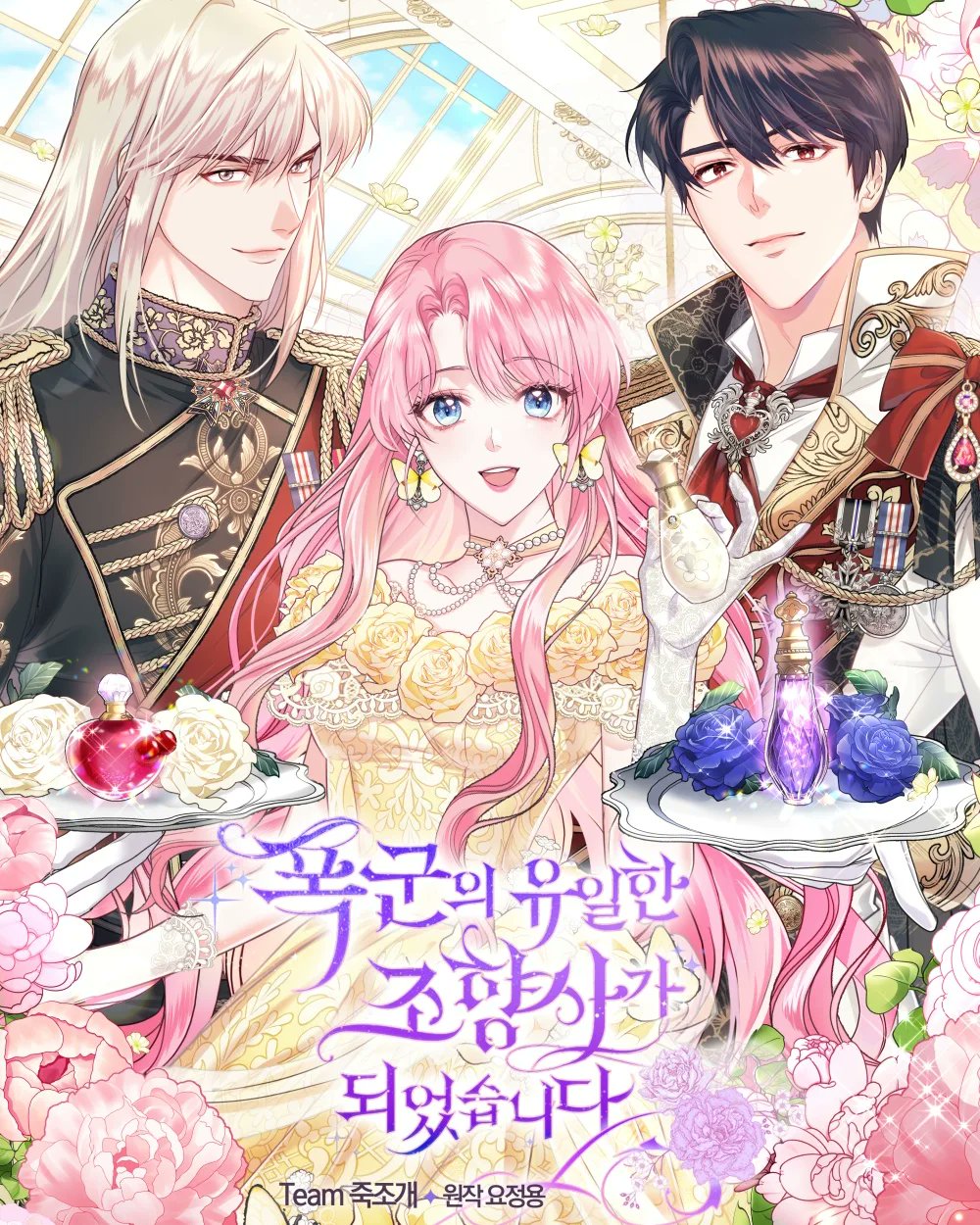 I Became the Tyrant's Only Perfumer