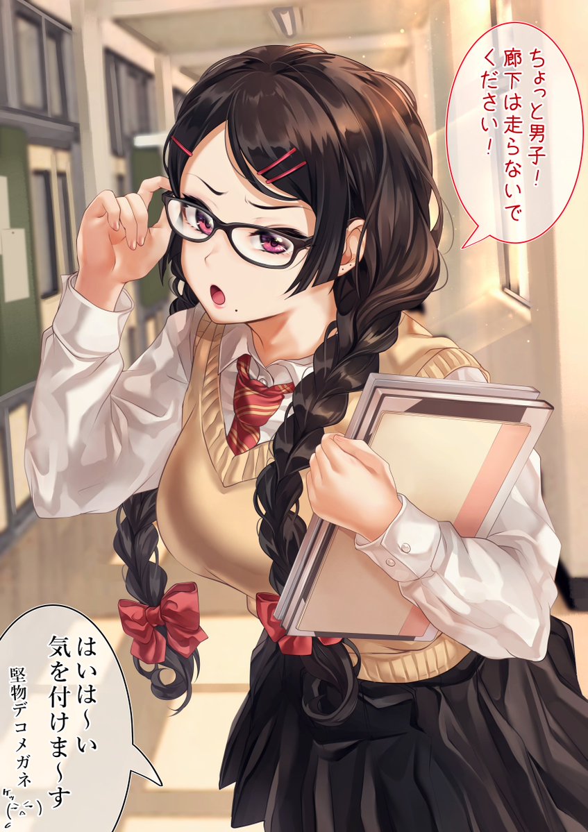 The Class Rep Who Becomes A Gyaru Only During Summer Vacation