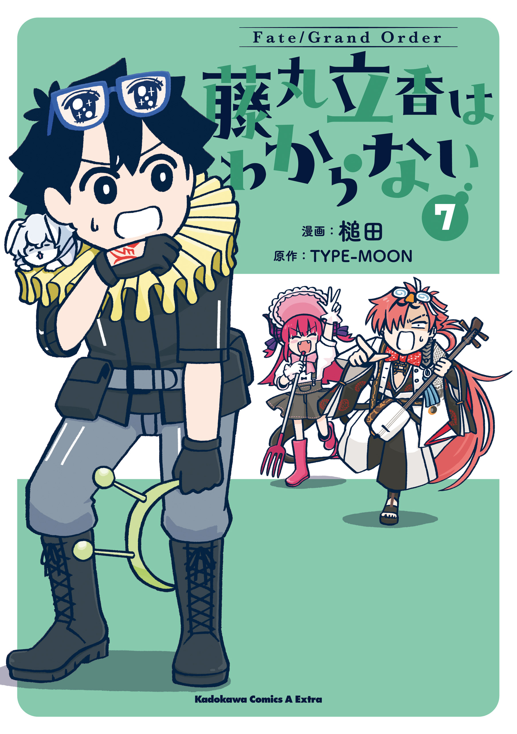 You've Lost Ritsuka Fujimaru