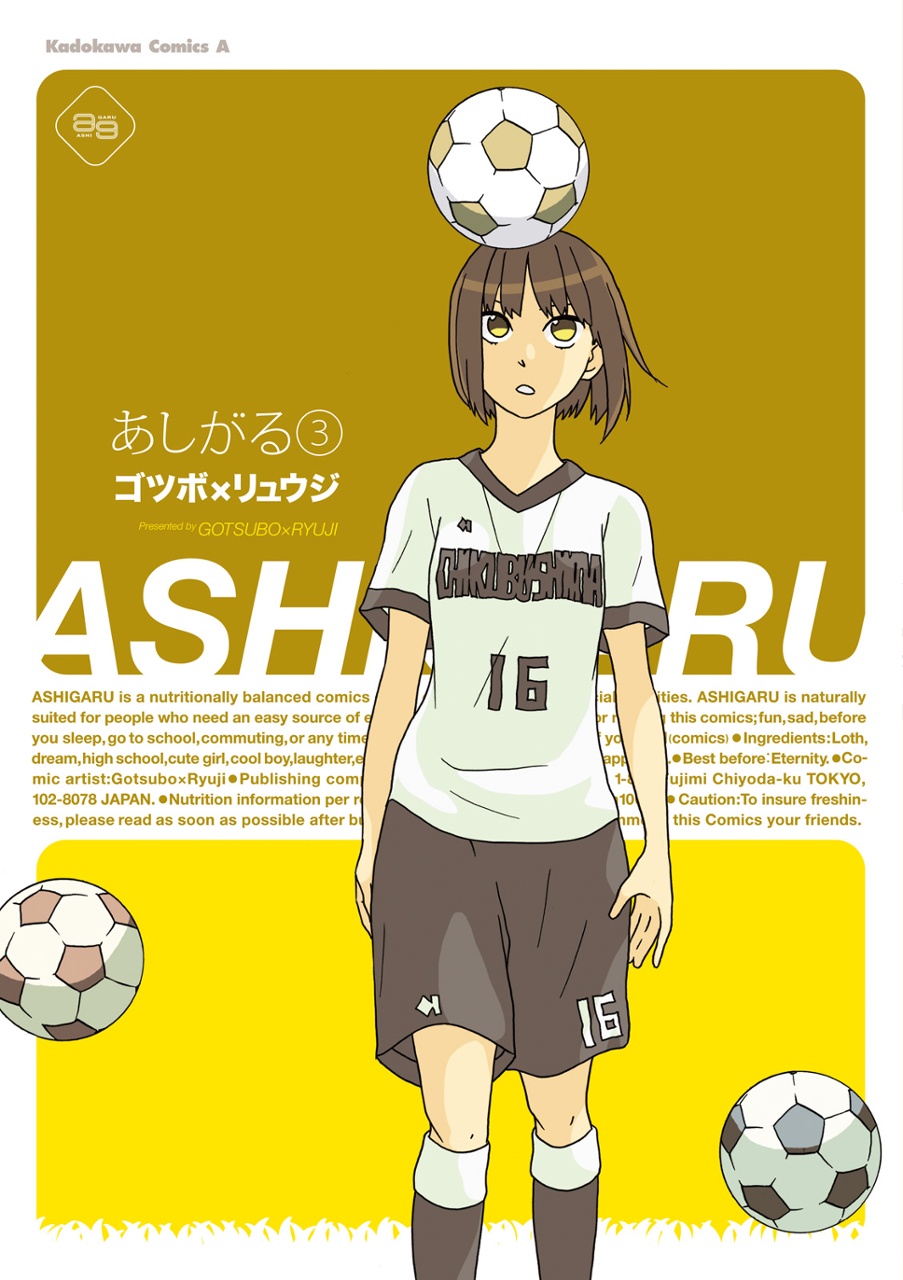 Ashi-girl