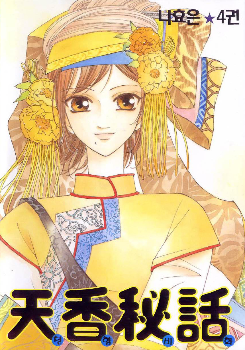 CHIẾC NHẪN HUYỀN THOẠI