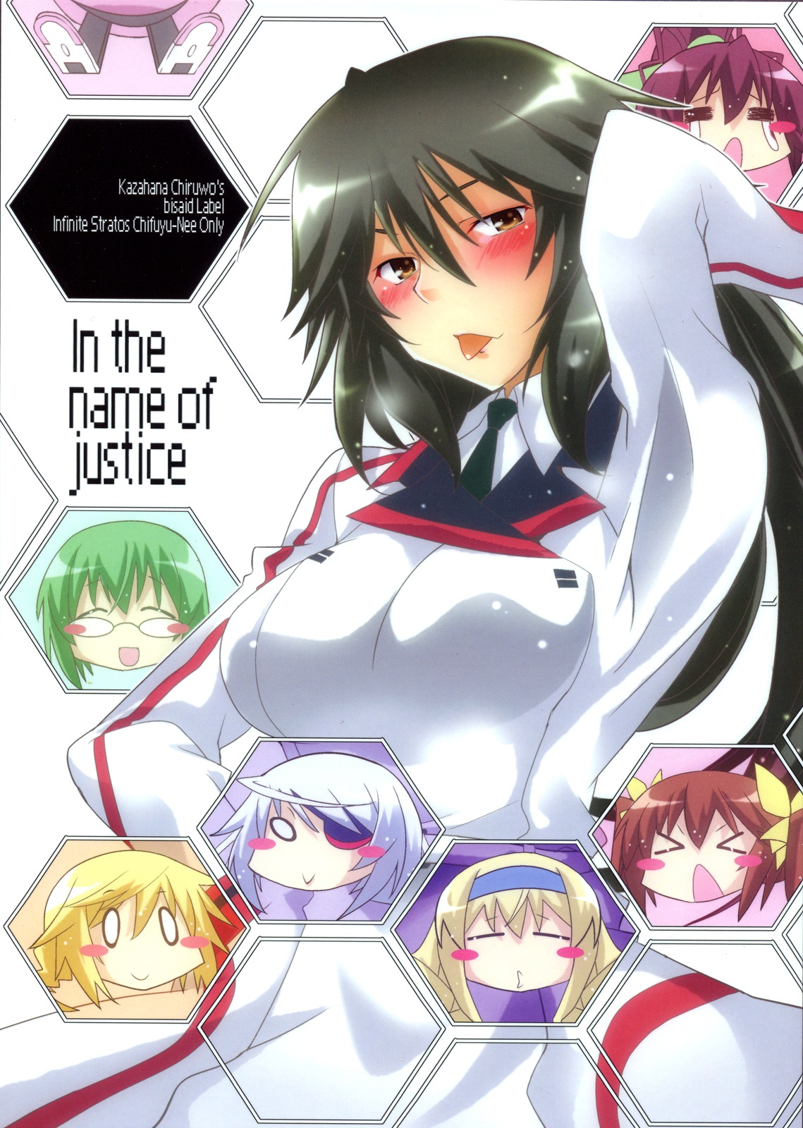 Chifuyu-Nee Only (IS)