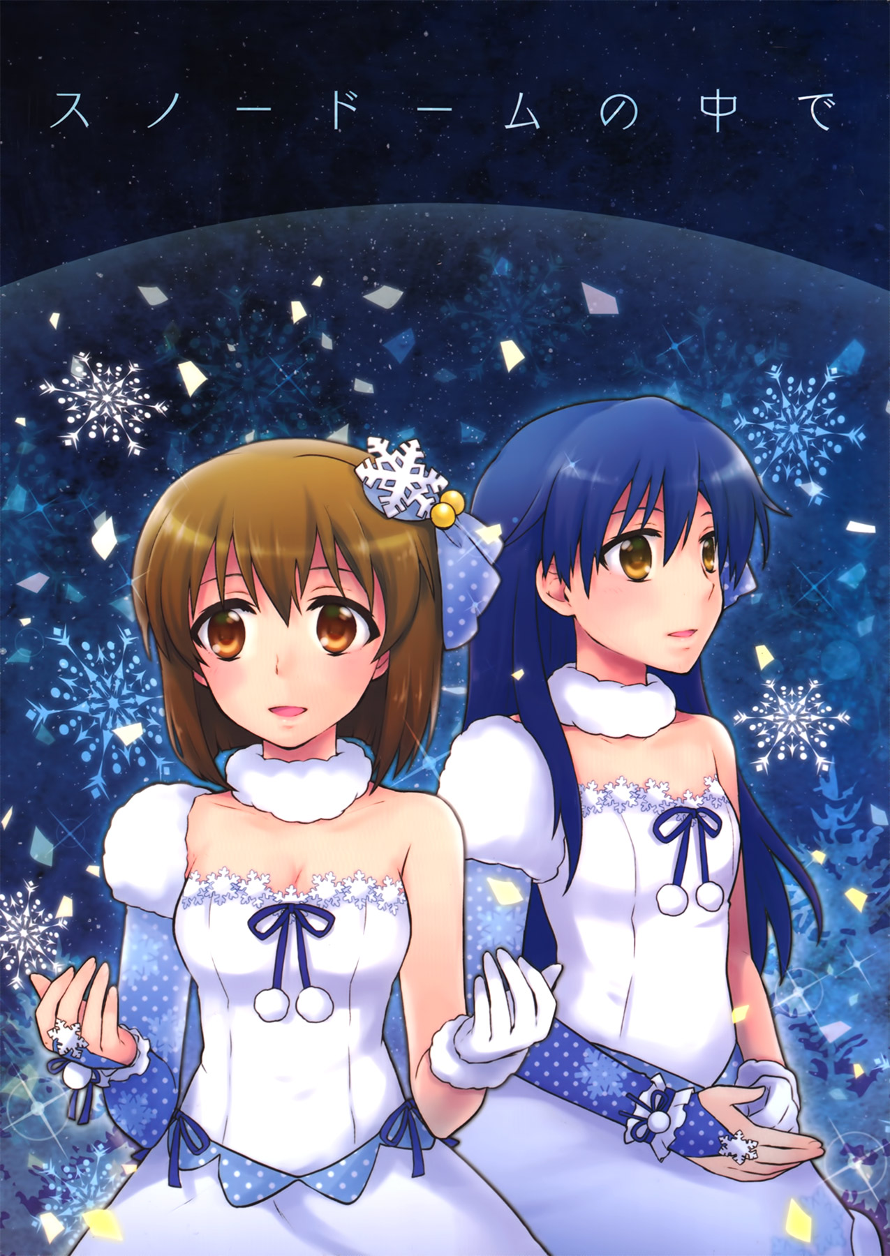 Inside the Snow Dome (The Idolmaster)