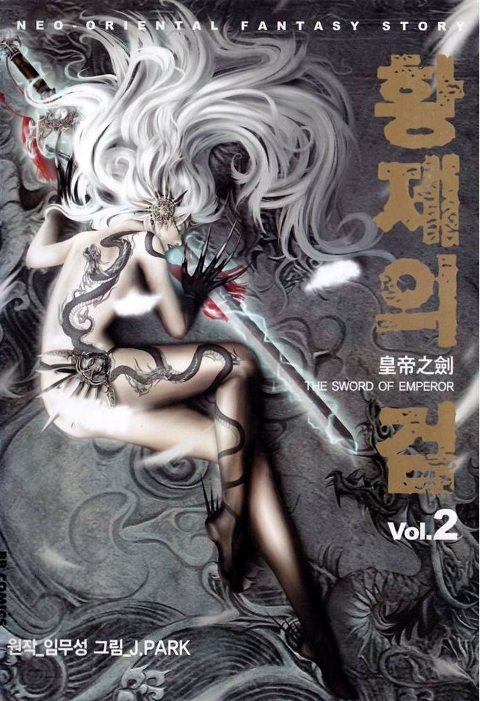 Neo-Oriental Fantasy Story