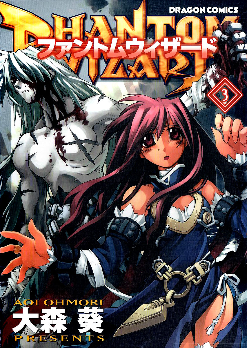 Phantom Wizard