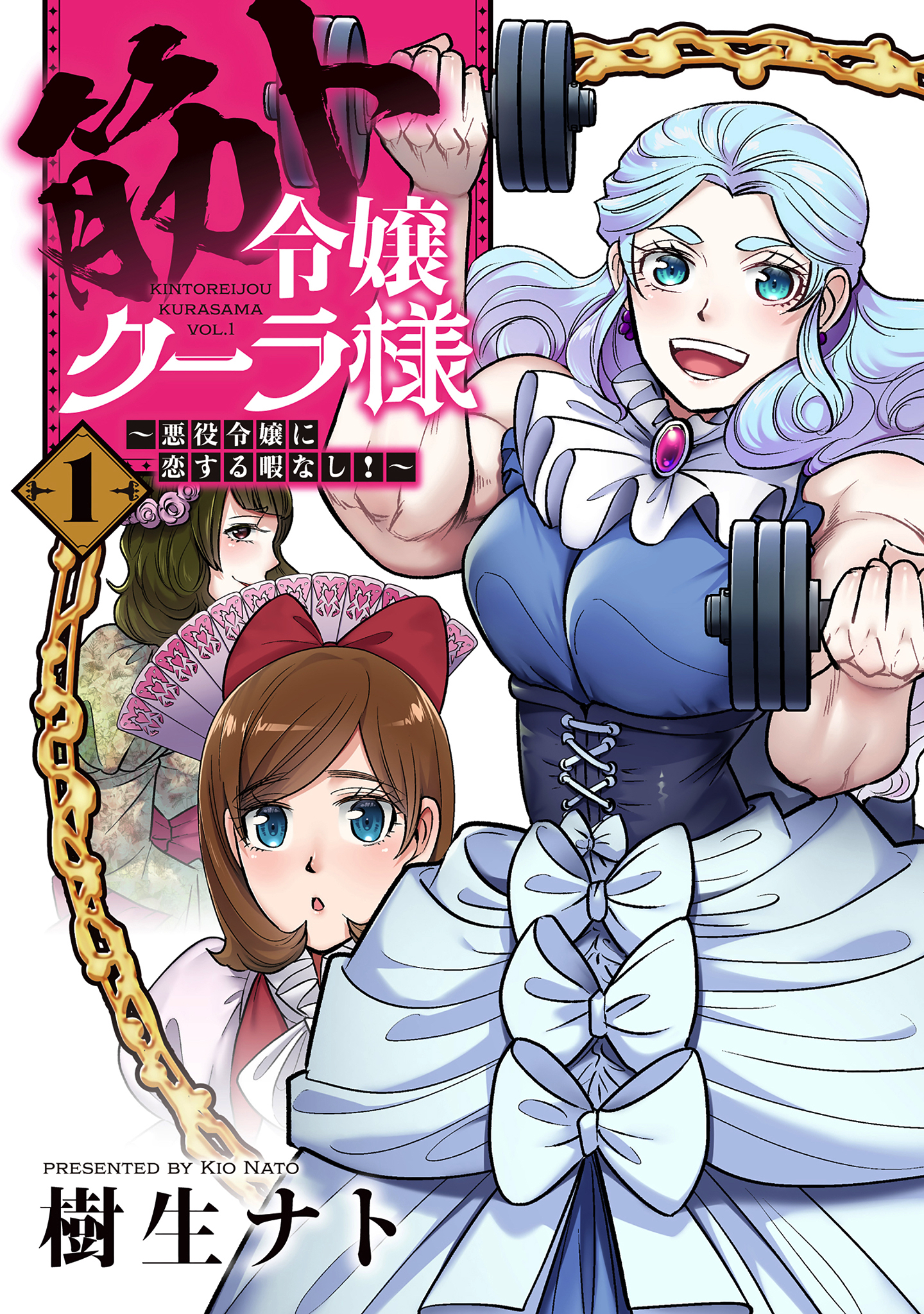 Muscular Lady Kura-sama