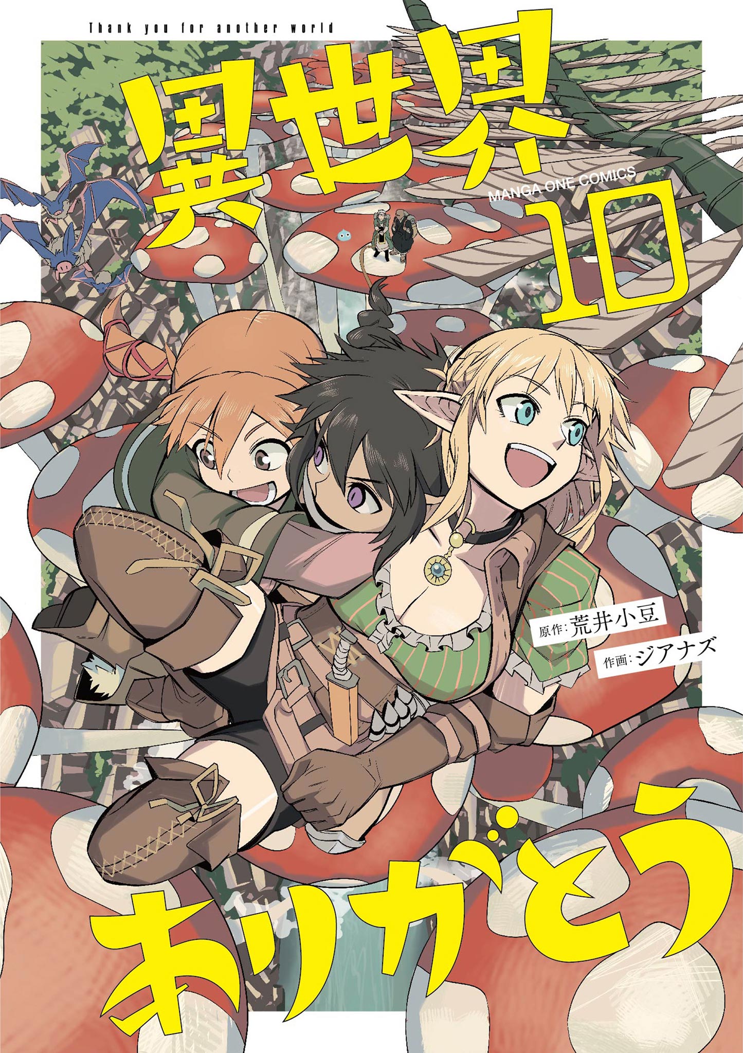 Thank You, Isekai!