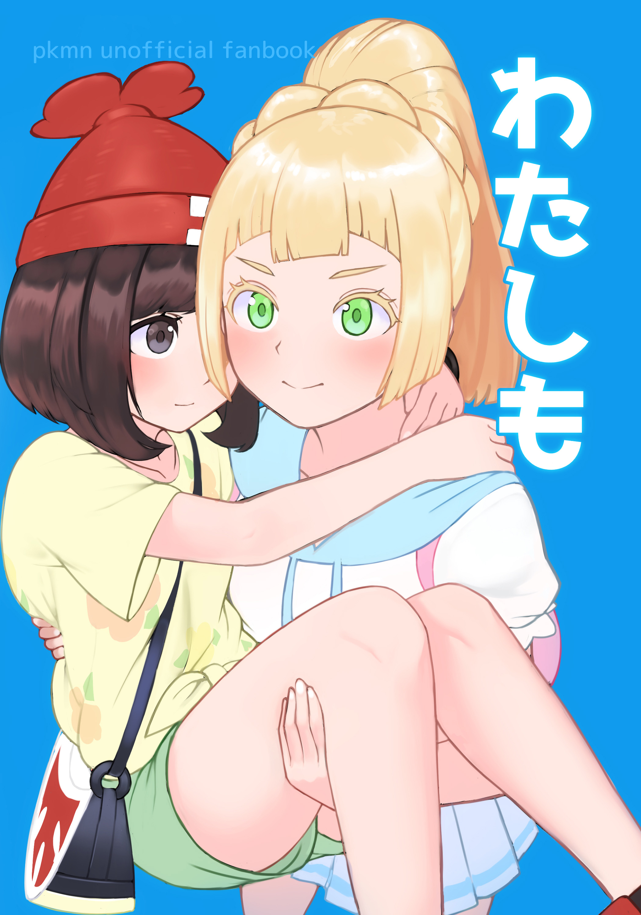 (C95) Me, Too (Pokemon Sun & Moon)