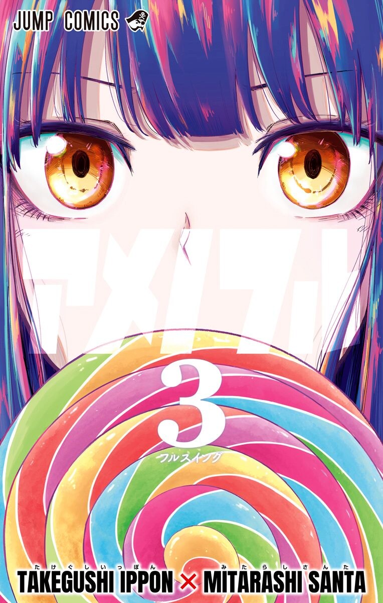 Candy Flurry