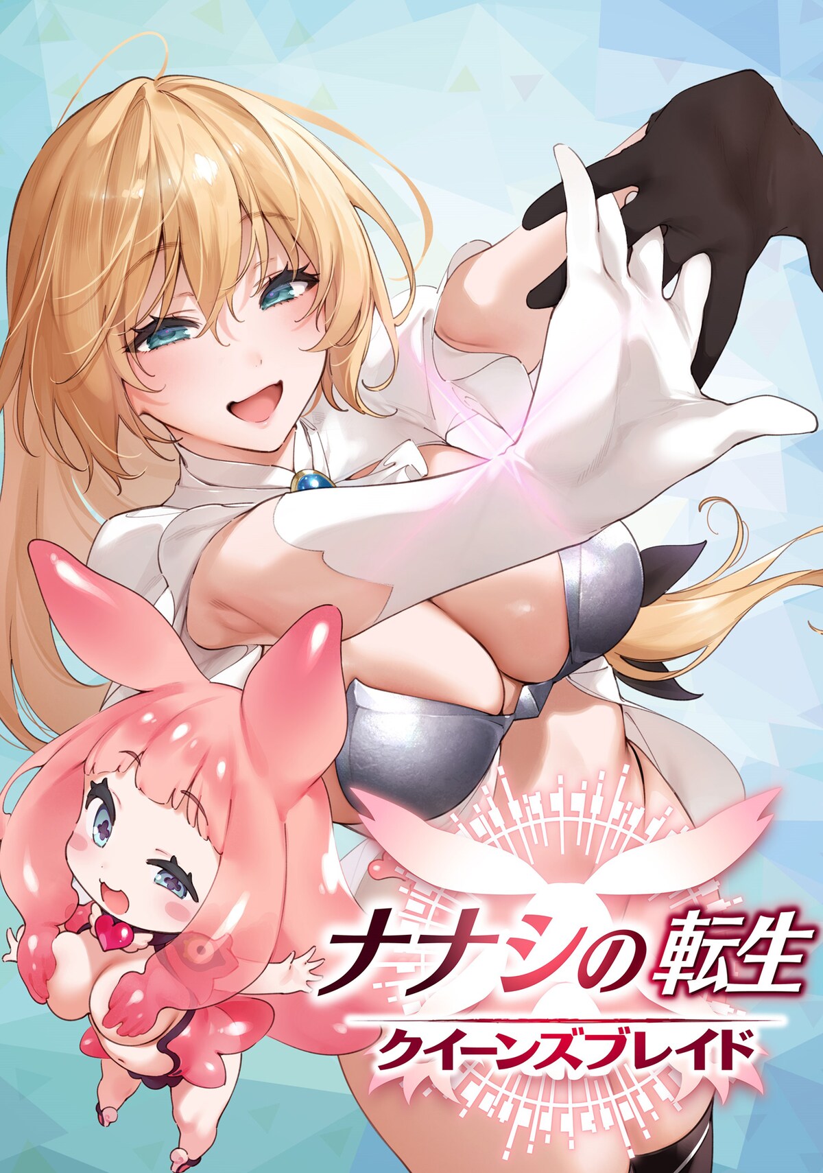 Nanashi's Rebirth: Queen's Blade