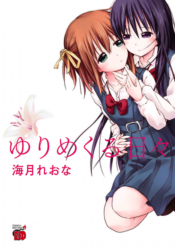 Lily-Flipping Days