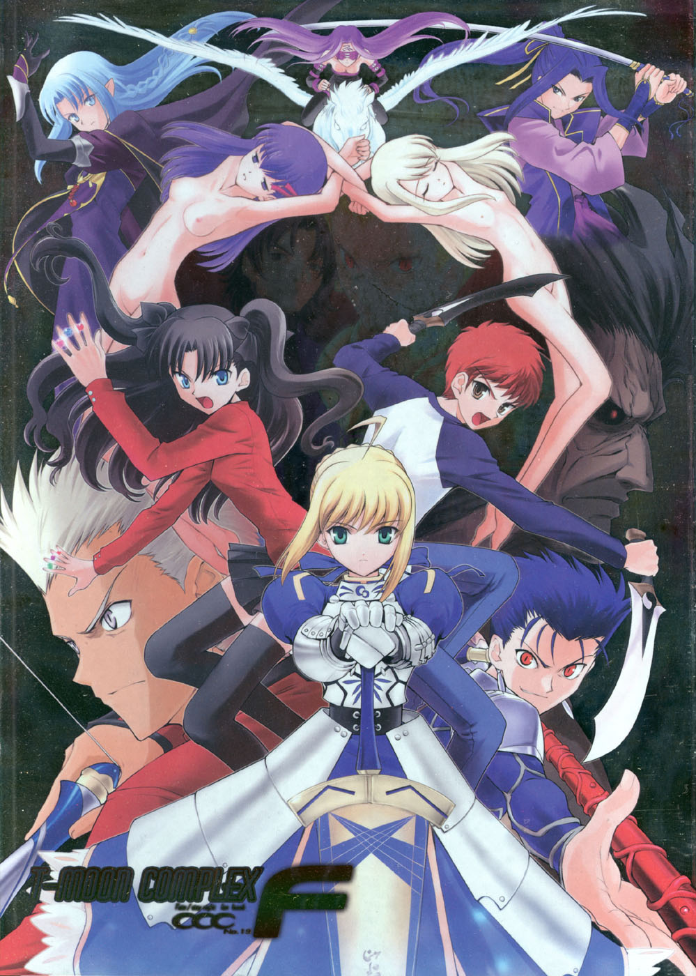 (C66) T-MOON COMPLEX F (Fate/stay night)