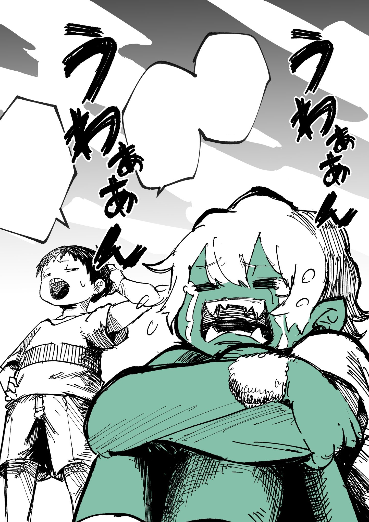 The Weakest Goblin