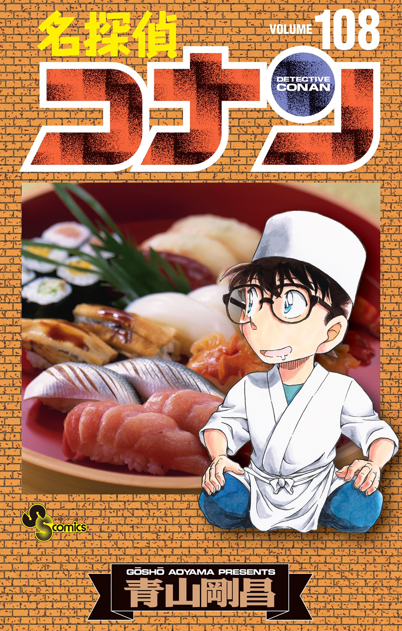 Detective Conan