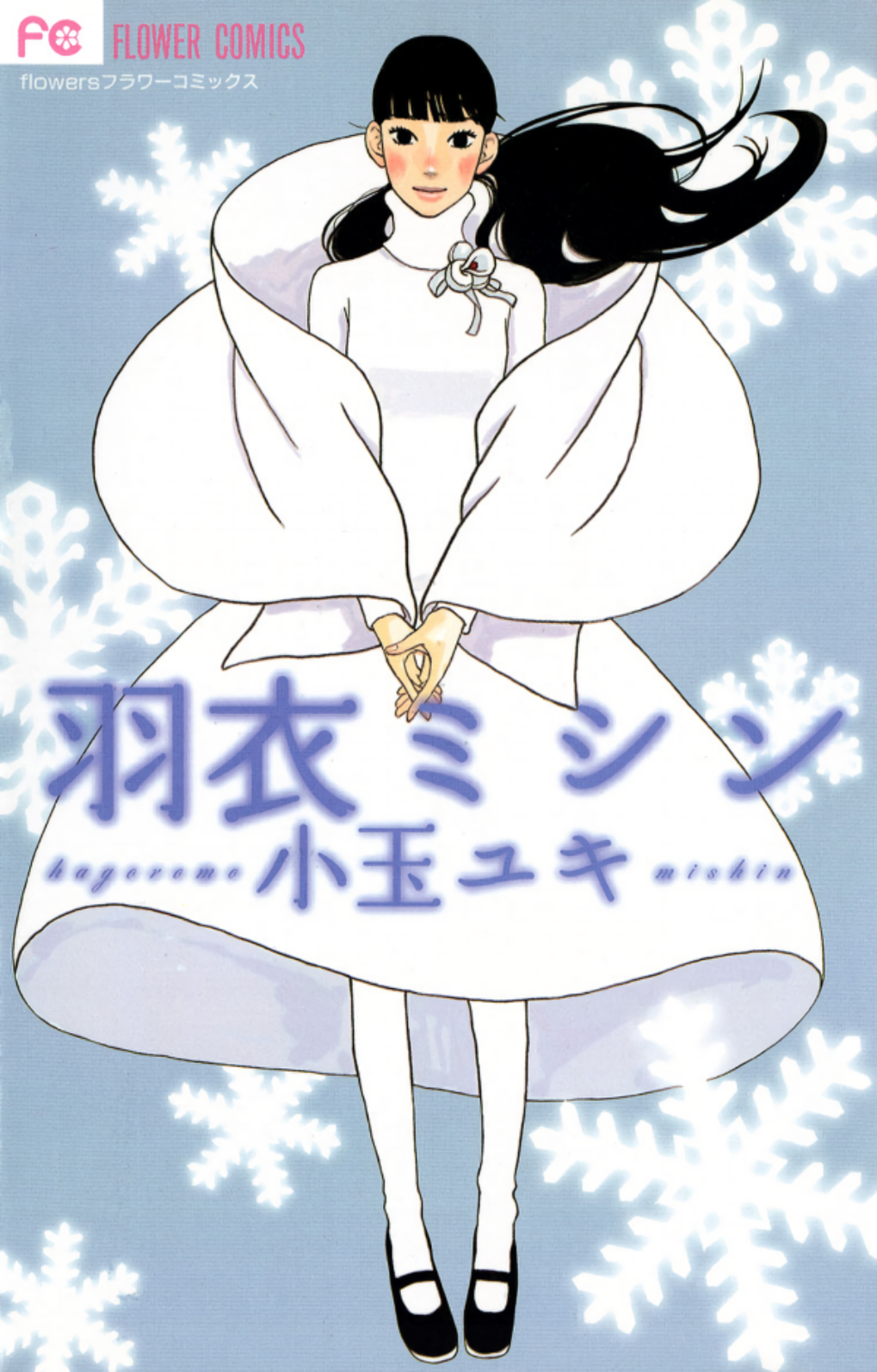The Swan Robe