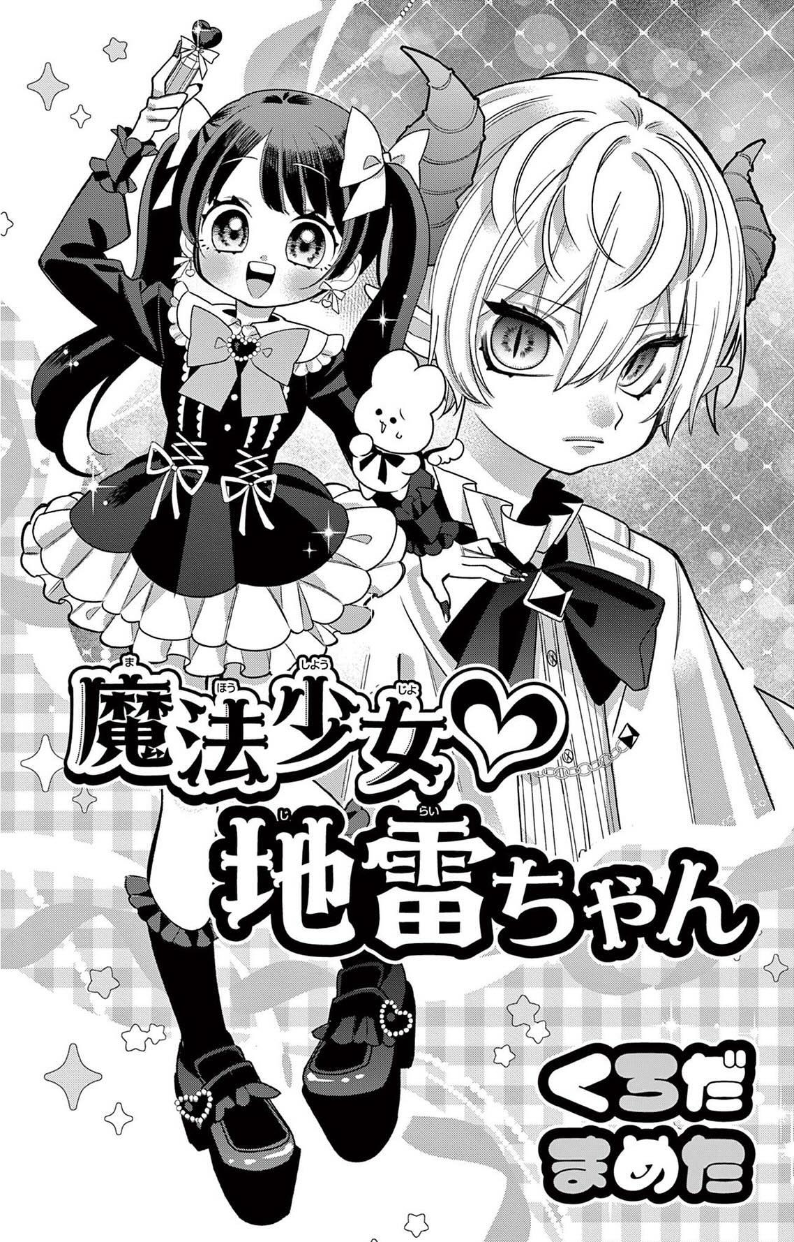 Magical Girl♡Jirai-chan