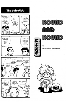 Super Metroid 4koma - Shounen Oh Game Comics