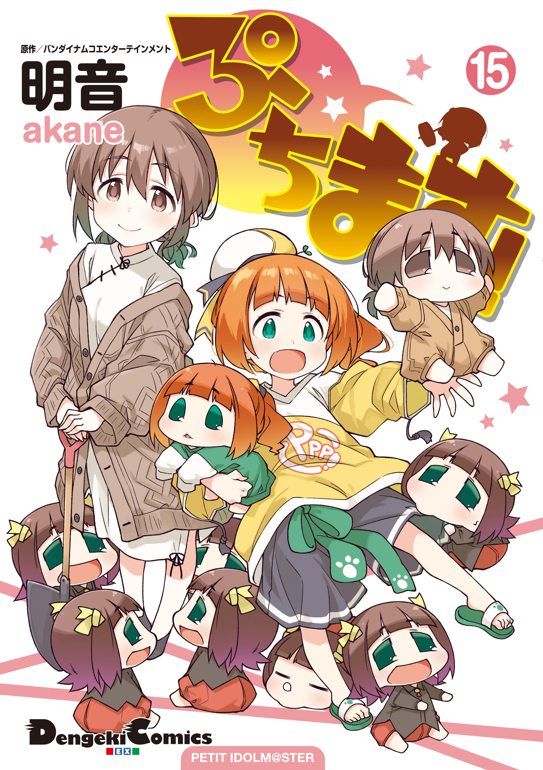 Idom@ster: Spin Out 4-koma Puchimasu!