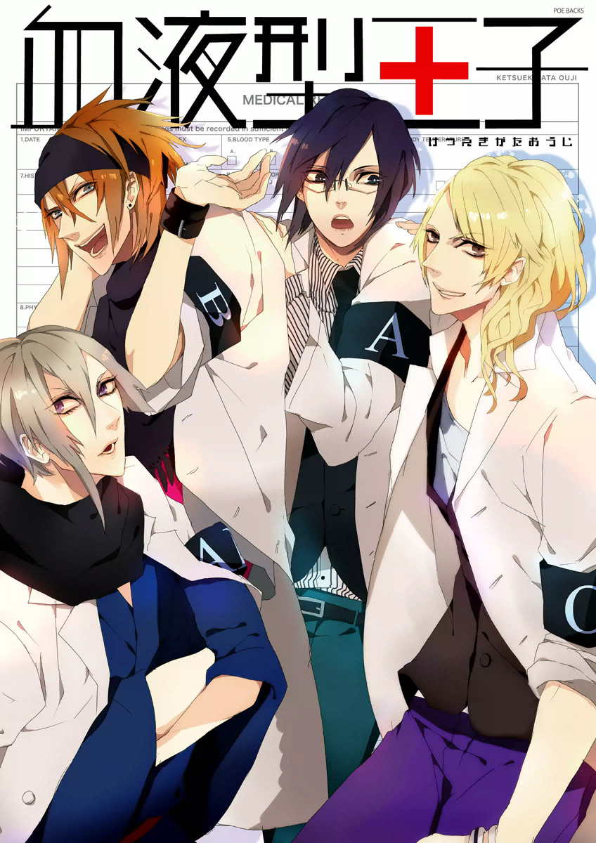 Blood Type Prince