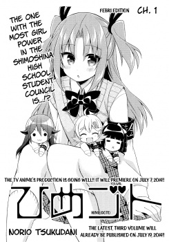 Secret Princess (Febri)