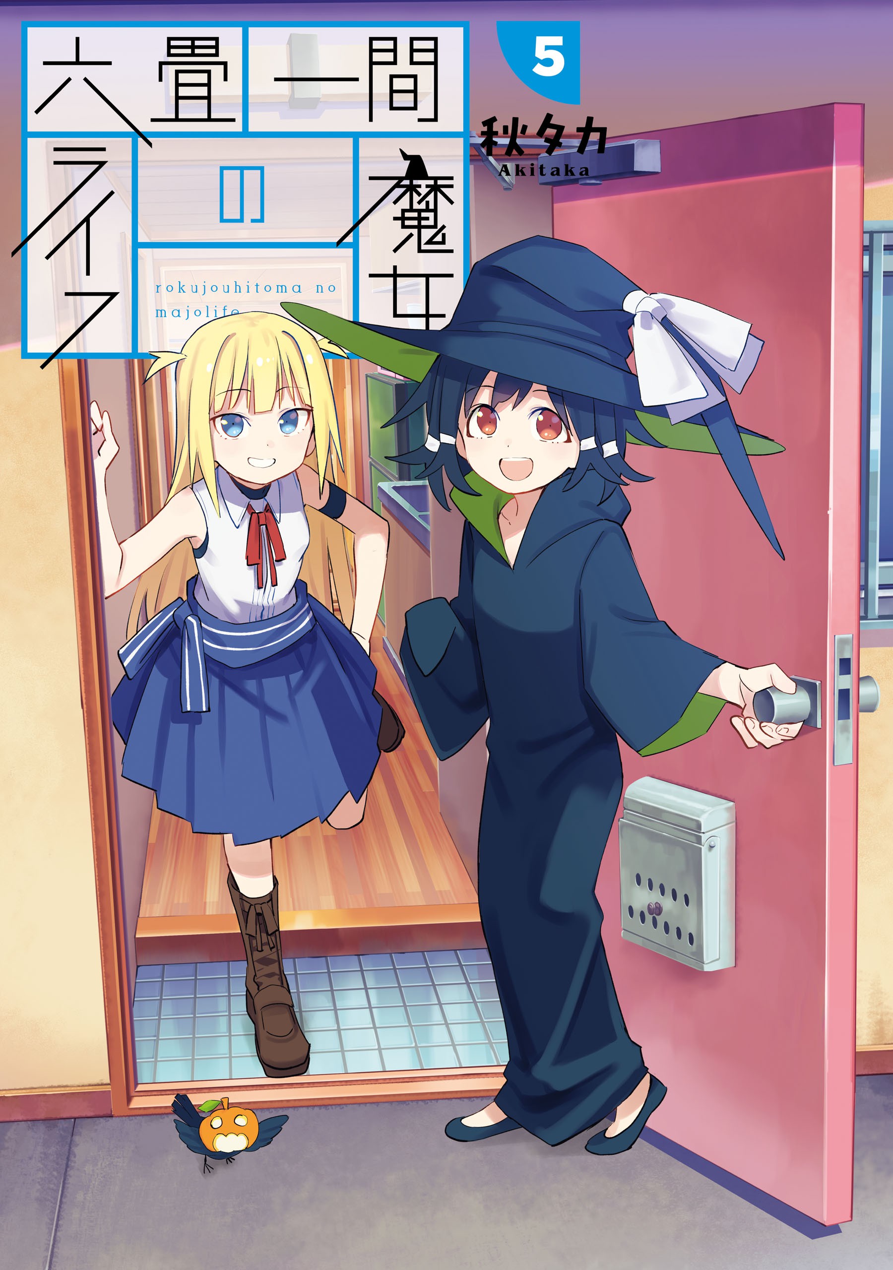 A Witch's Life in a Micro Room