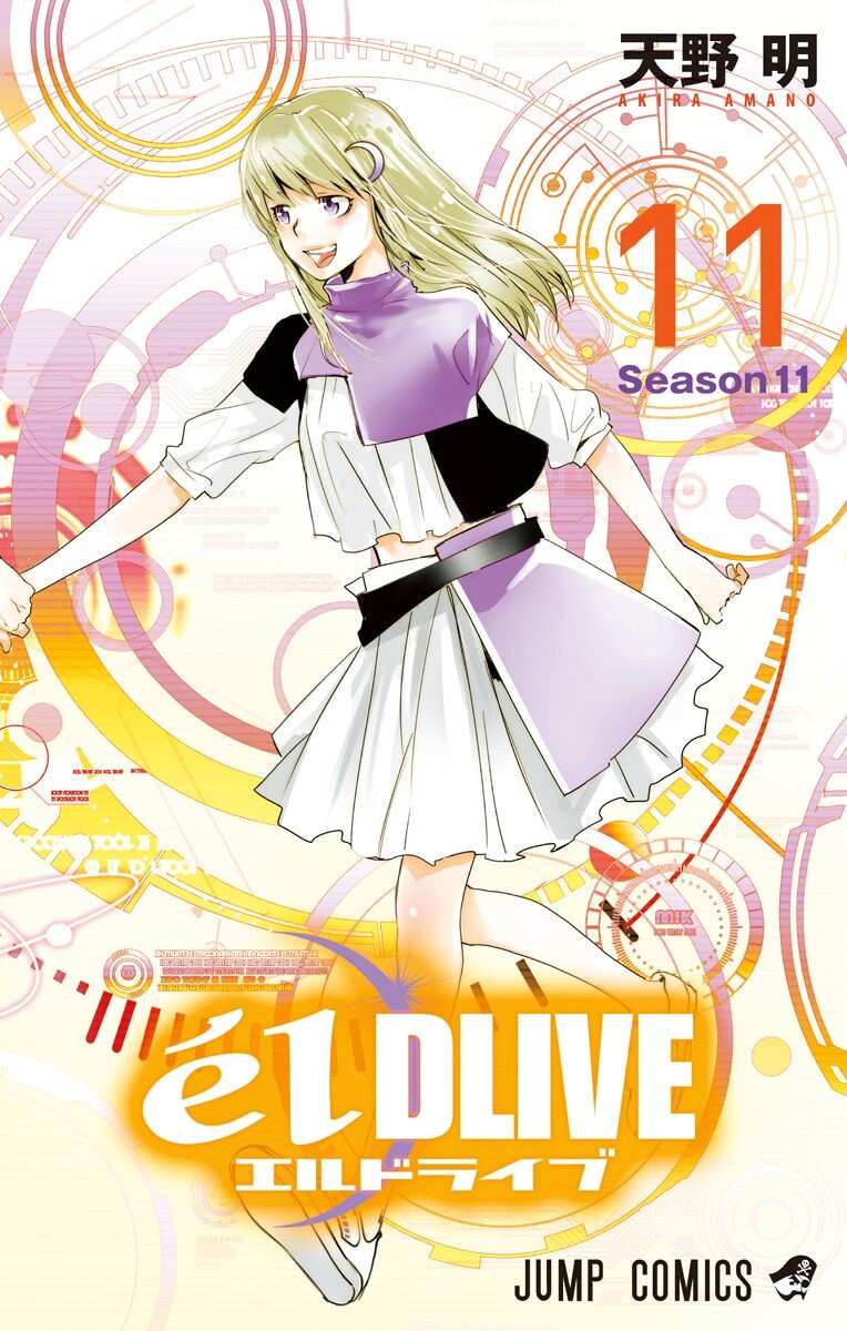 ēlDLIVE