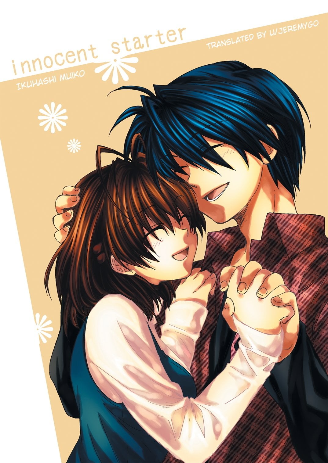 Clannad - Innocent Starter (Doujinshi)
