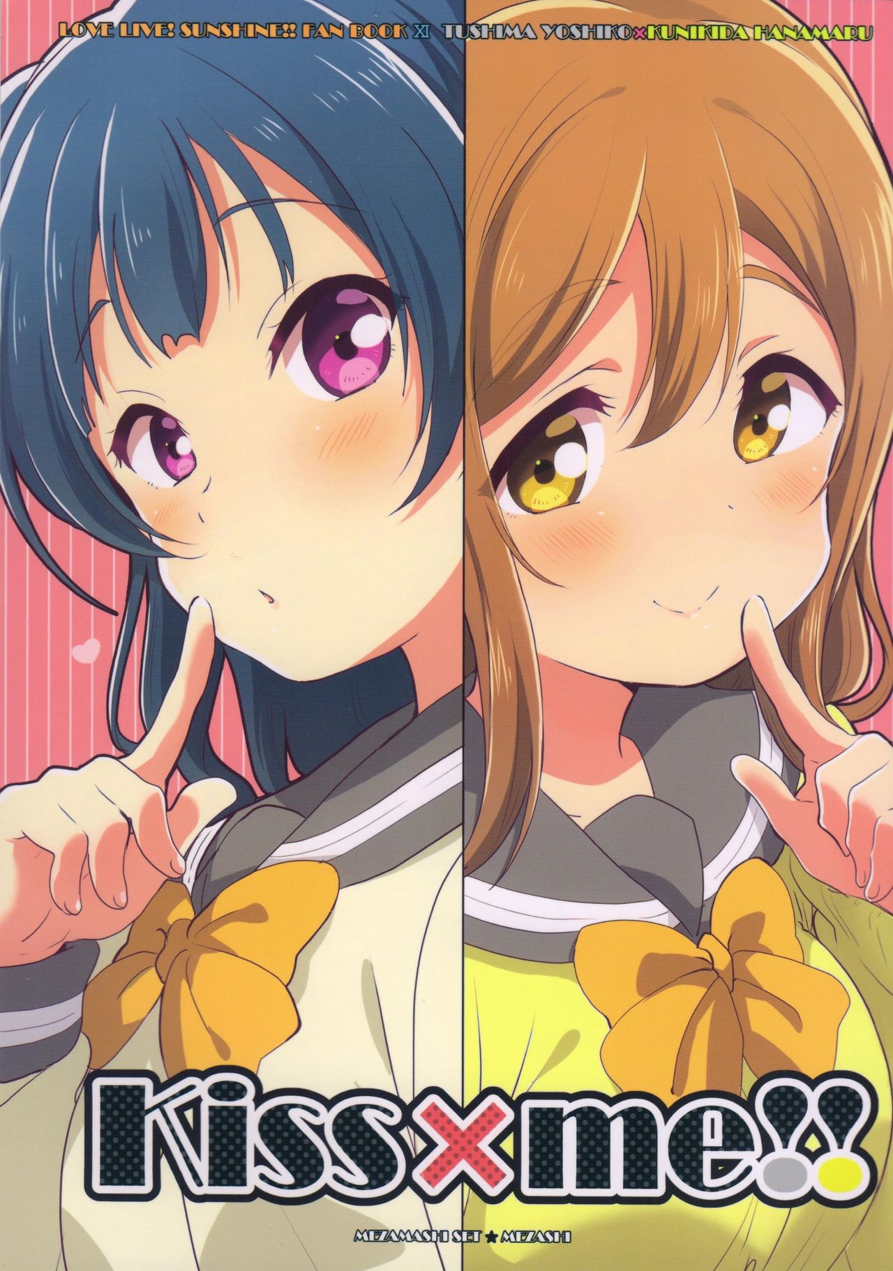 [Mezamashi Set (Mezashi)] kiss x me!! (Love Live! Sunshine!!)
