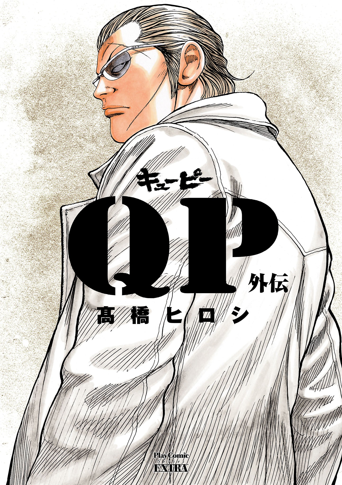 QP Side Story