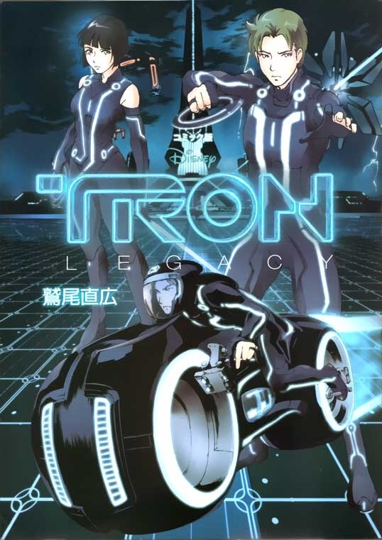Tron Legacy
