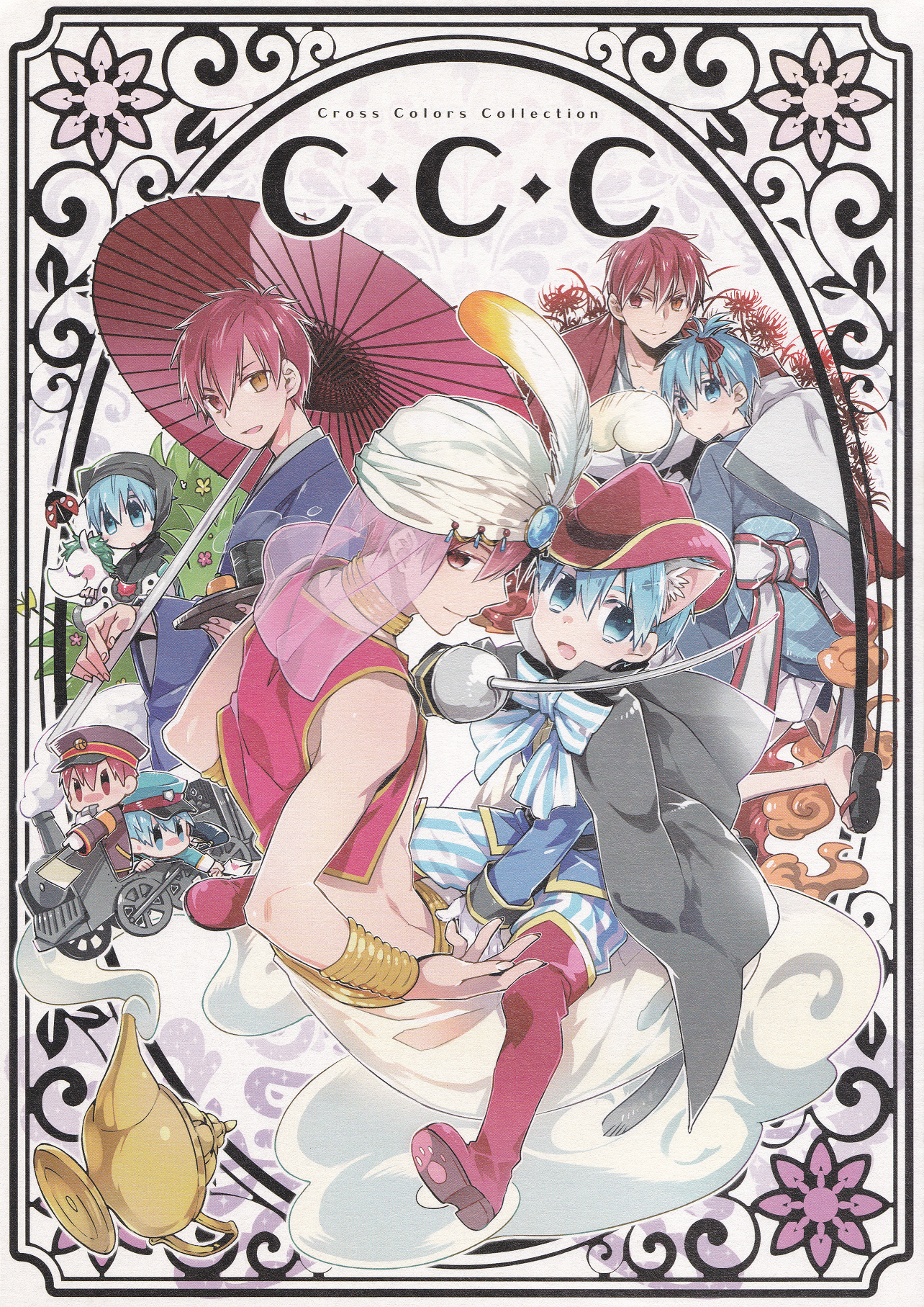 Kuroko no Basket - C.C.C (Doujinshi)