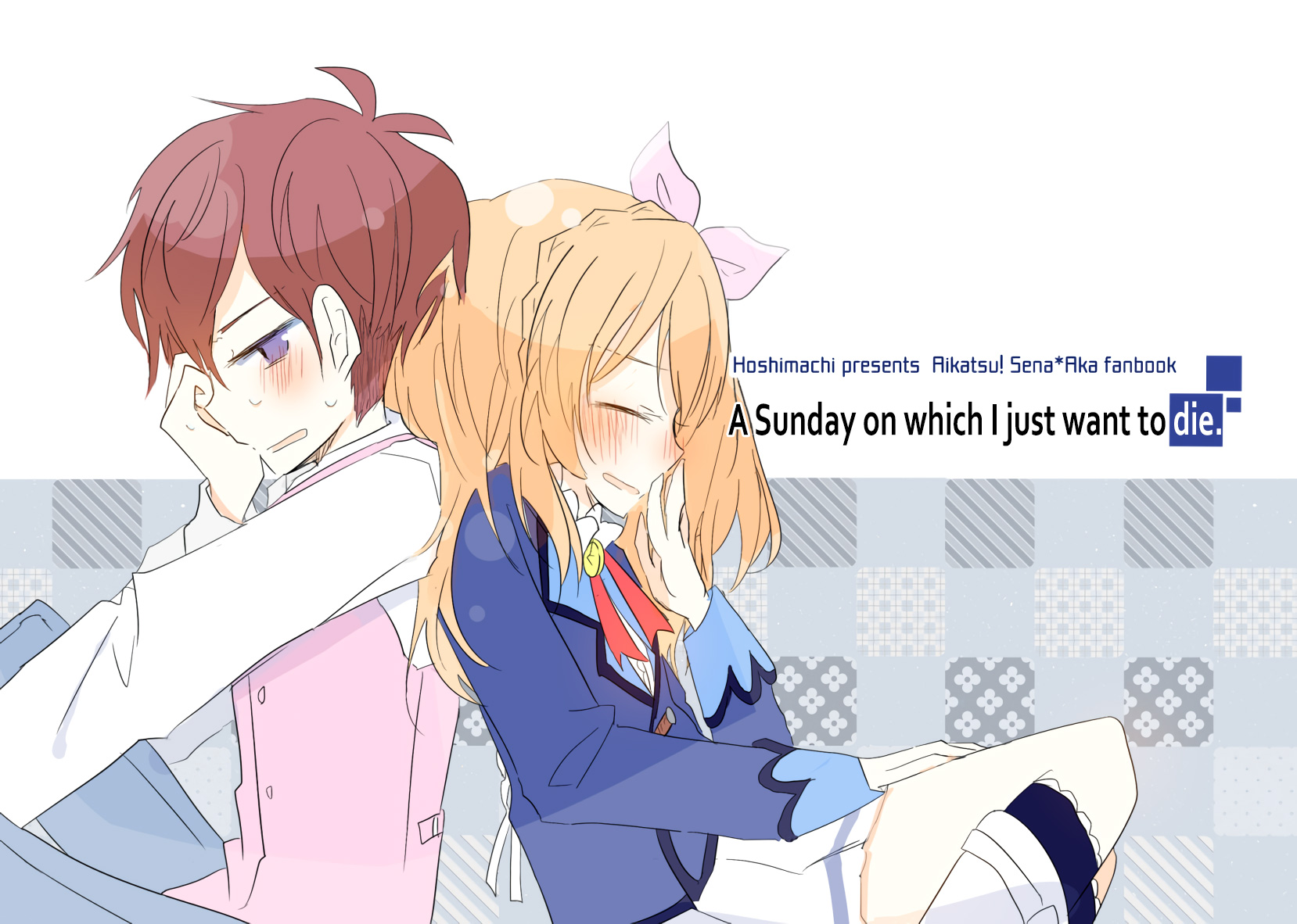 [Hoshimachi (Mutsu)] Imanimo shinitai nichiyoubi | A sunday on which I just want to die (Aikatsu!) 