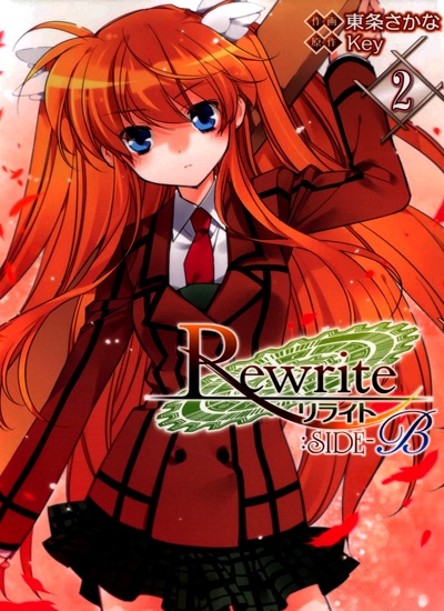 Rewrite