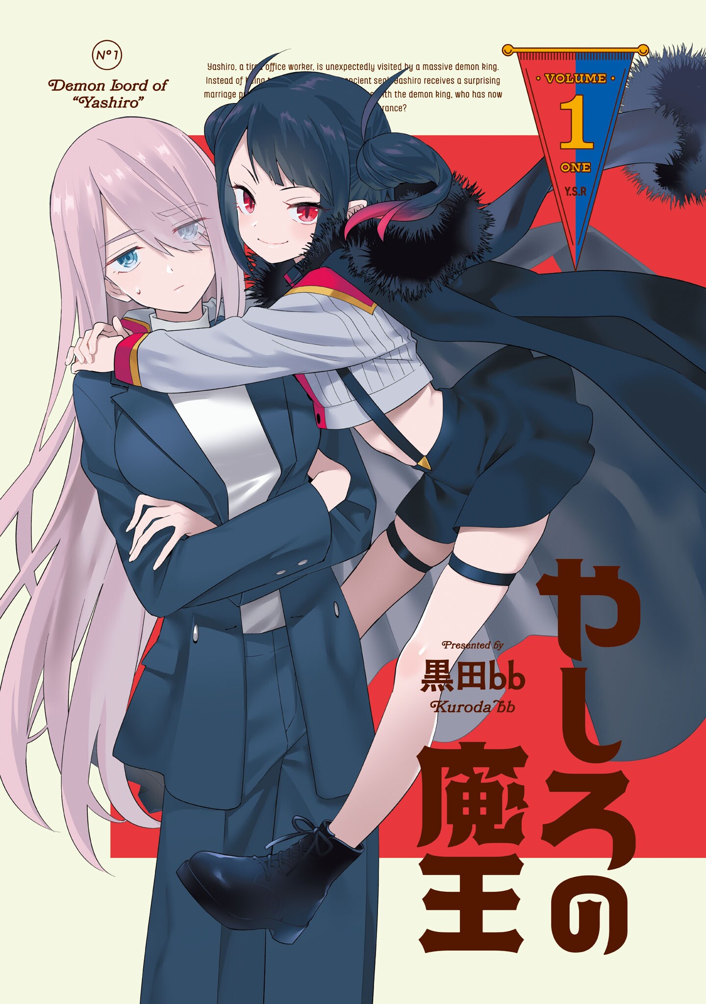 Demon Lord of "Yashiro"