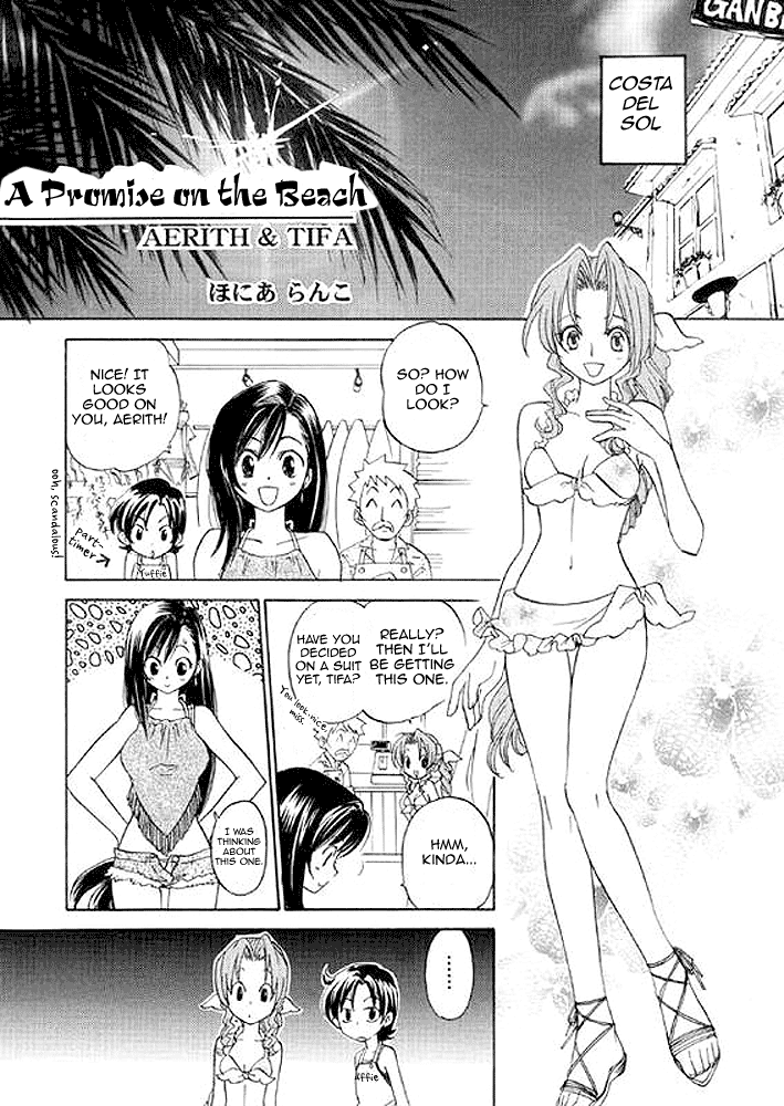 Promise on the Beach (Final Fantasy VII)