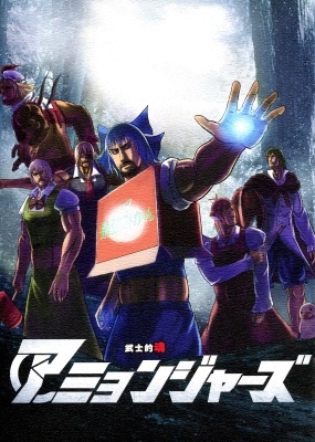 (C88) Amyongers (Touhou Project)