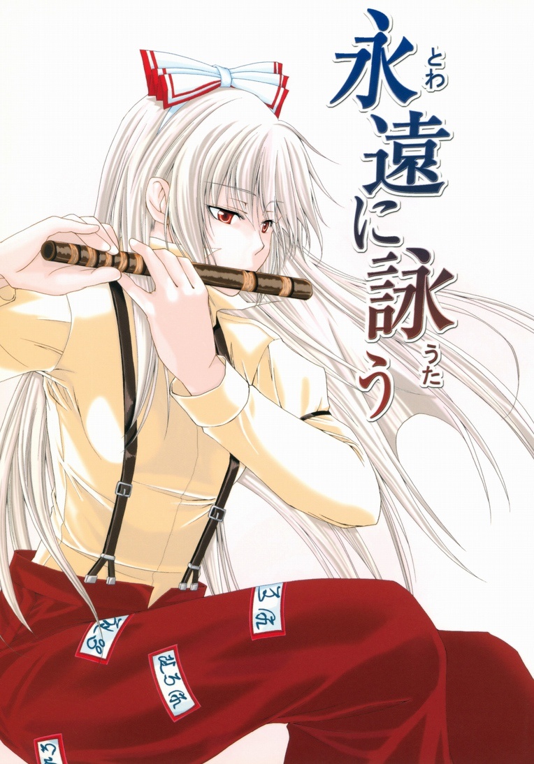 Touhou - Music Through Eternity