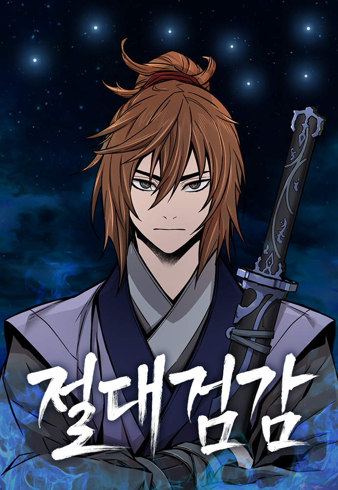 Perfect Sword Sense
