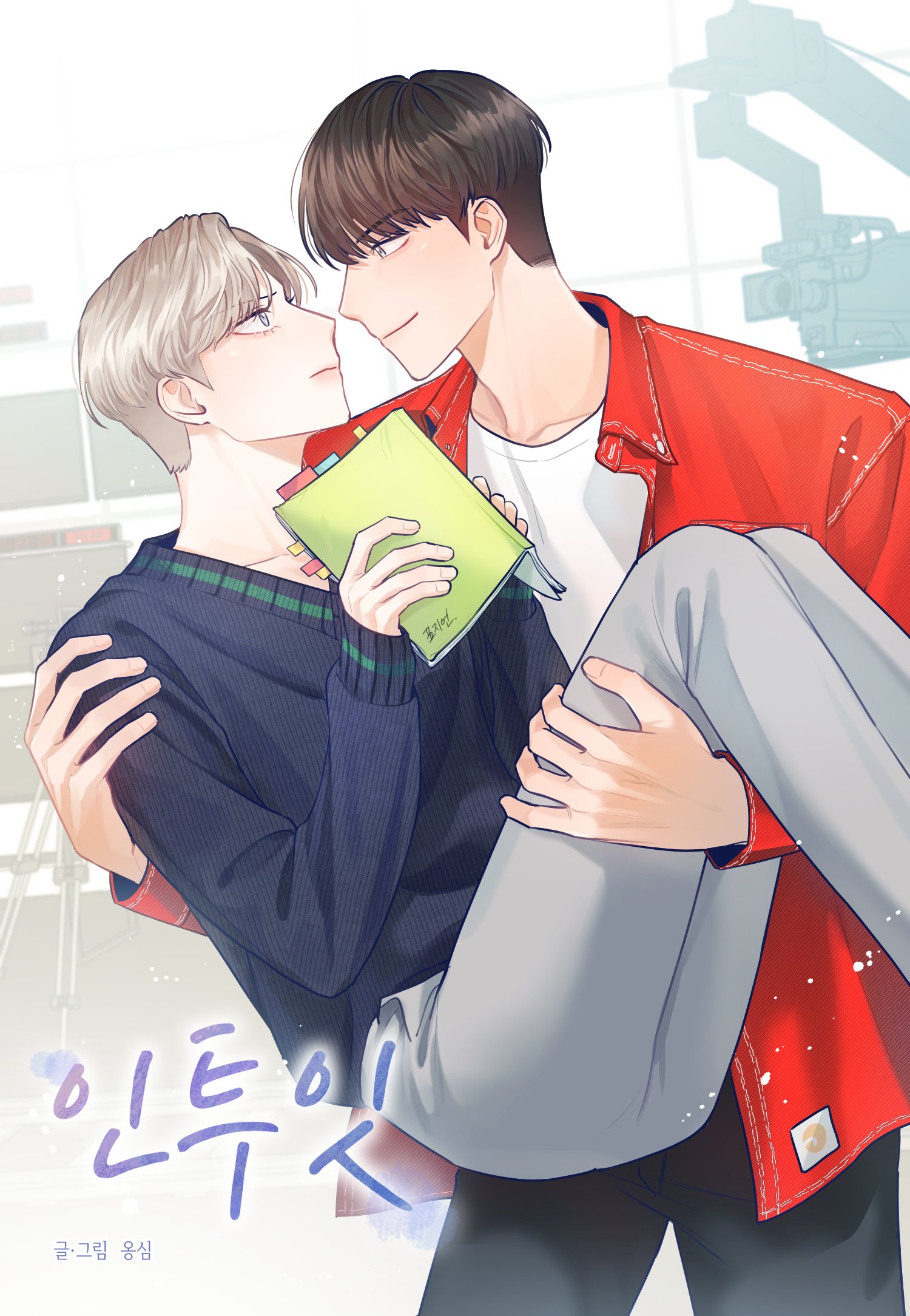 IN2IT