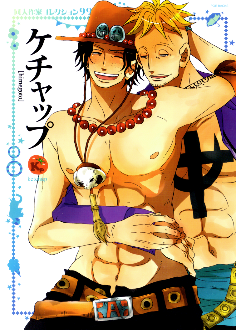 One Piece - What Shall We Do With You (Doujinshi)