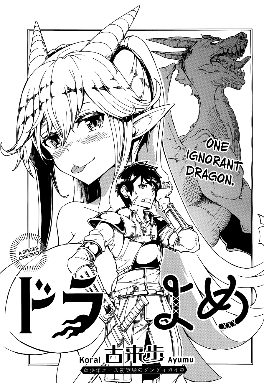 Dragon Wife