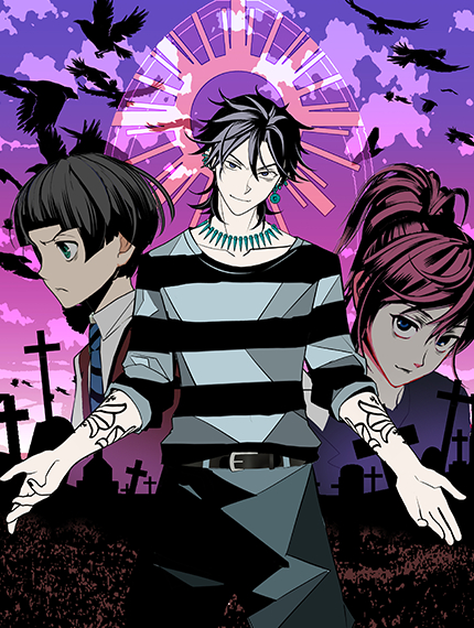 Monster House
