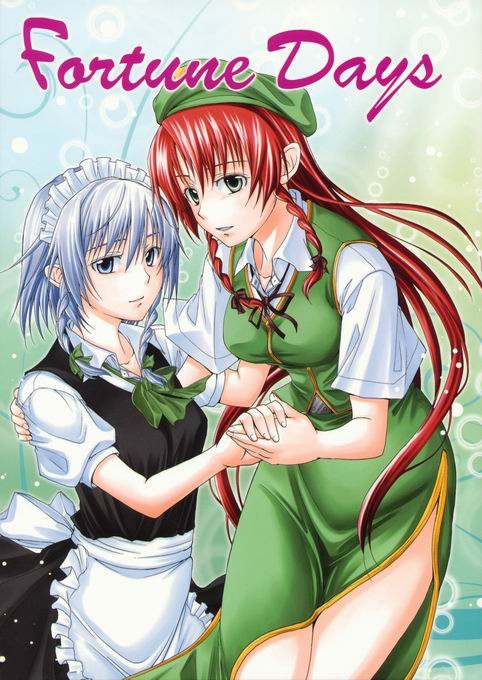 Touhou dj - Fortune Days