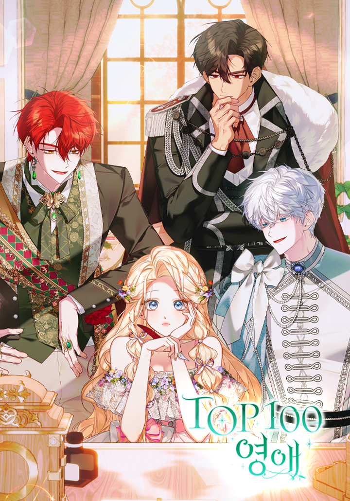 The Top 100 Young Lady