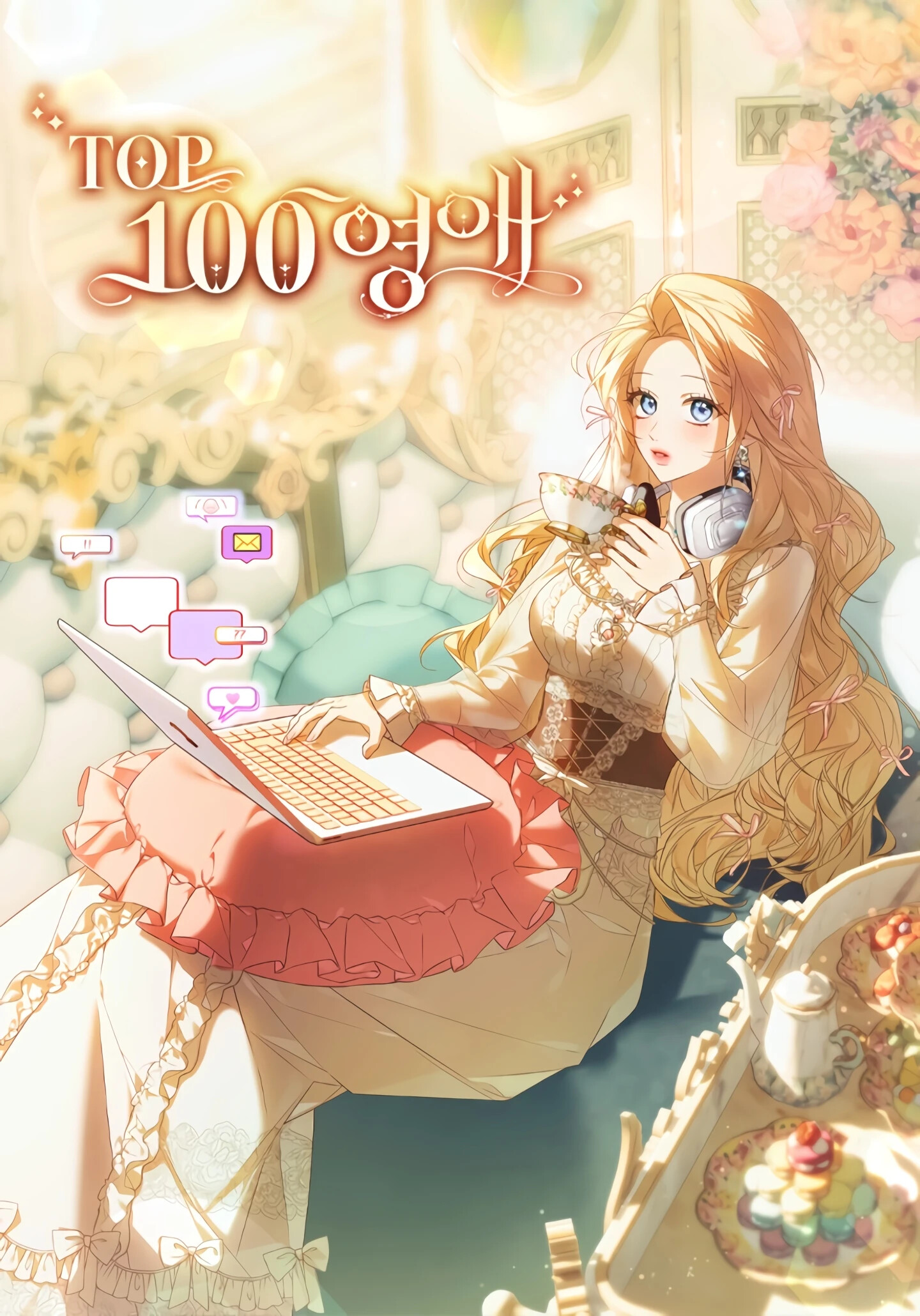 The Top 100 Young Lady