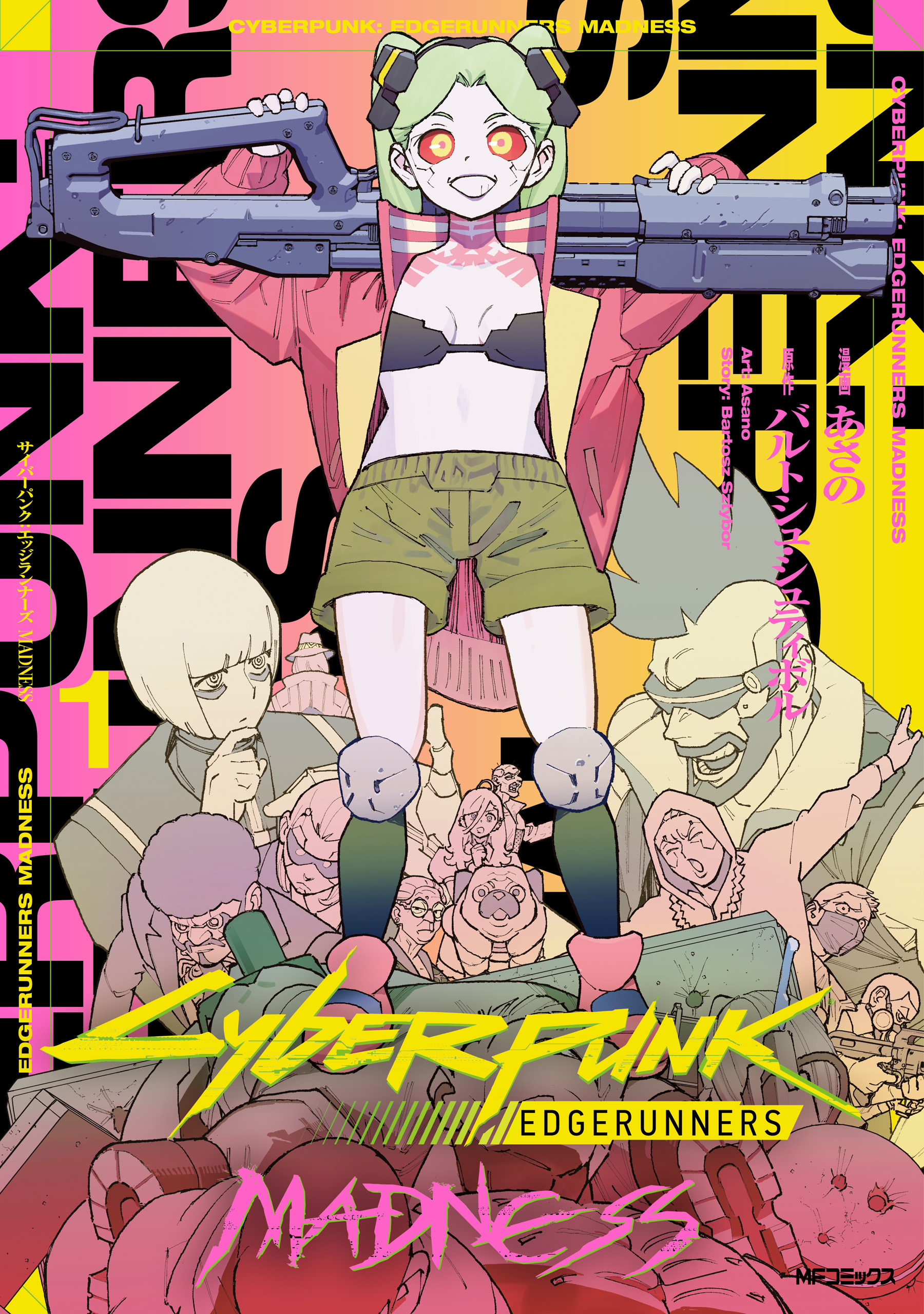 Cyberpunk: Edgerunners Madness